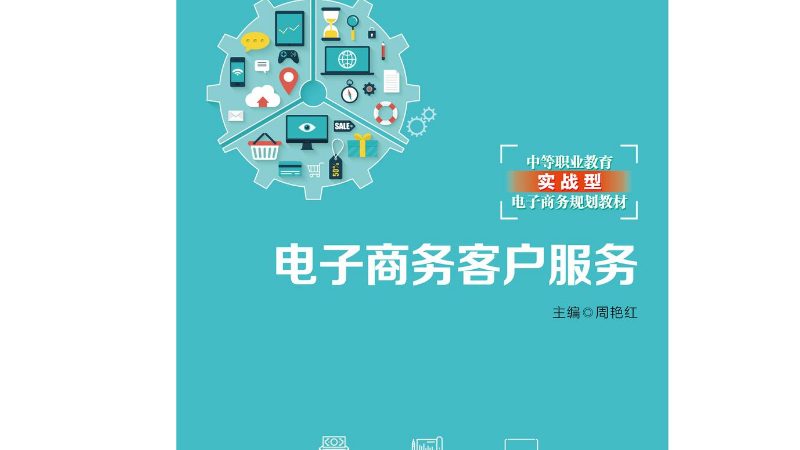 电商孵化项目申报资质要求
